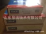 瑞典角接触高温skf7320begap轴承钢