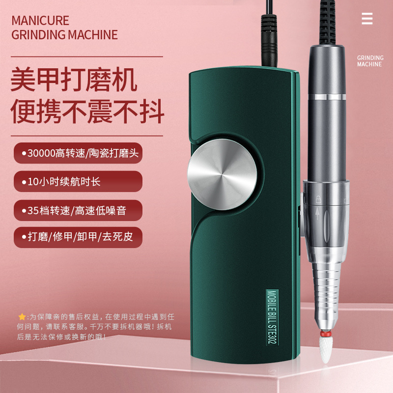 Máquina de pulir eléctrica especial sin escobillas de estilo japonés eliminación de uñas eliminación de piel muerta recargable herramienta frontal portátil estilo pluma para apertura de tienda