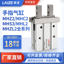 �R��ƽ�ЊAצ��צ�Cе��ָ���MHZ2/MHS3/MHC2-6D/1016202530���