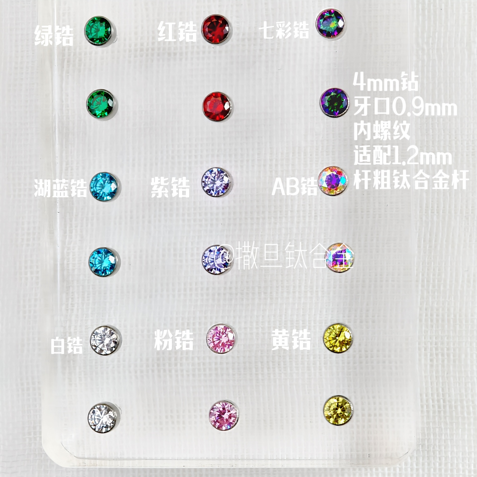 Pointed labret stud close-up product detail