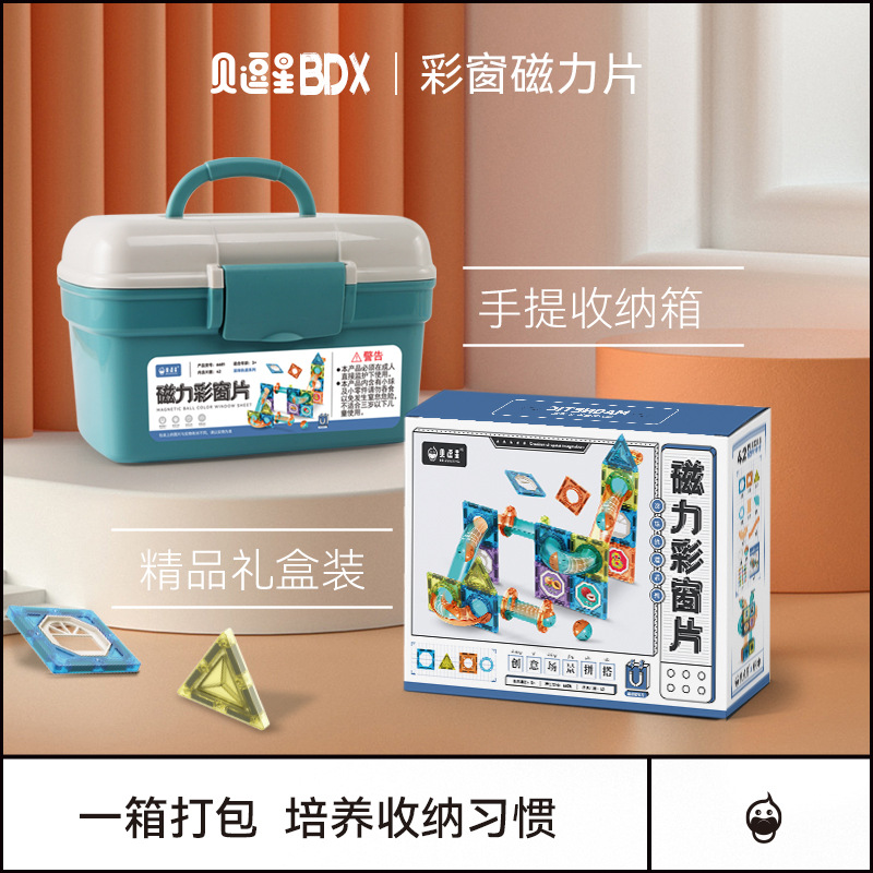 Nueva ventana de color pieza magnética bloques de construcción de regalo imán rompecabezas niños descompresión montaje rompecabezas juguetes educativos transfronterizos