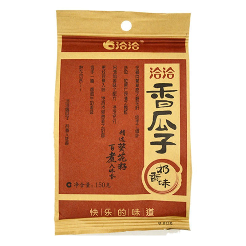 Qiaqia семена дыни сладкие семена дыни семена подсолнечника оптом закуски