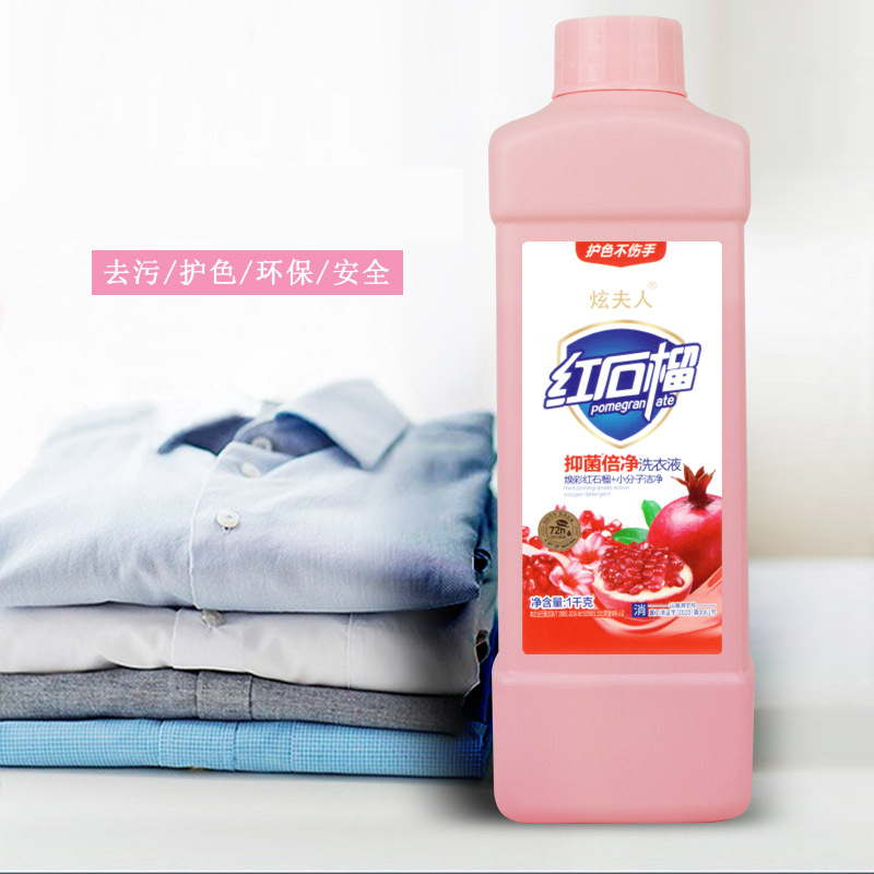 석류 1kg *20병