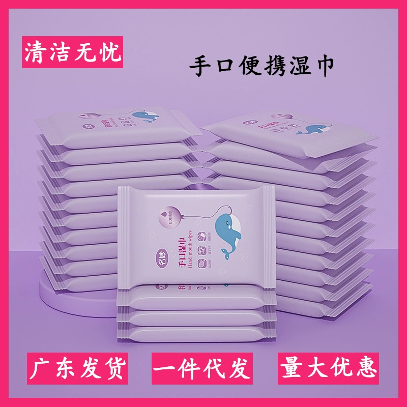 10 упаковок влажных салфеток для младенцев и маленьких детей, портативные влажные салфетки для чистки рук и рта, съемные одноразовые салфетки из десяти частей для мам и младенцев.