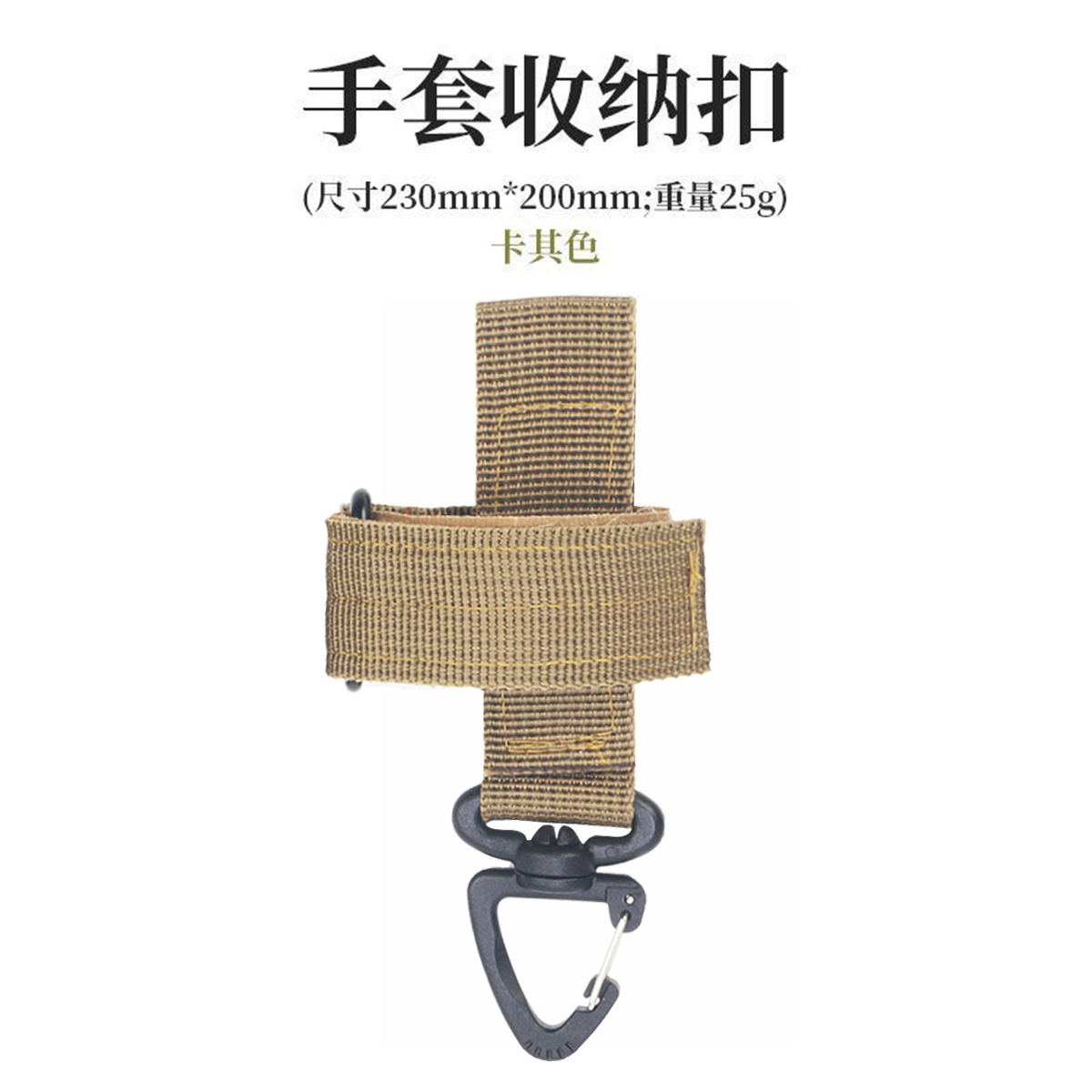 Guantes de hebilla de cuerda de almacenamiento de hebilla de montaña de nylon táctica de guantes al aire libre multipropósito corbata de almacenamiento