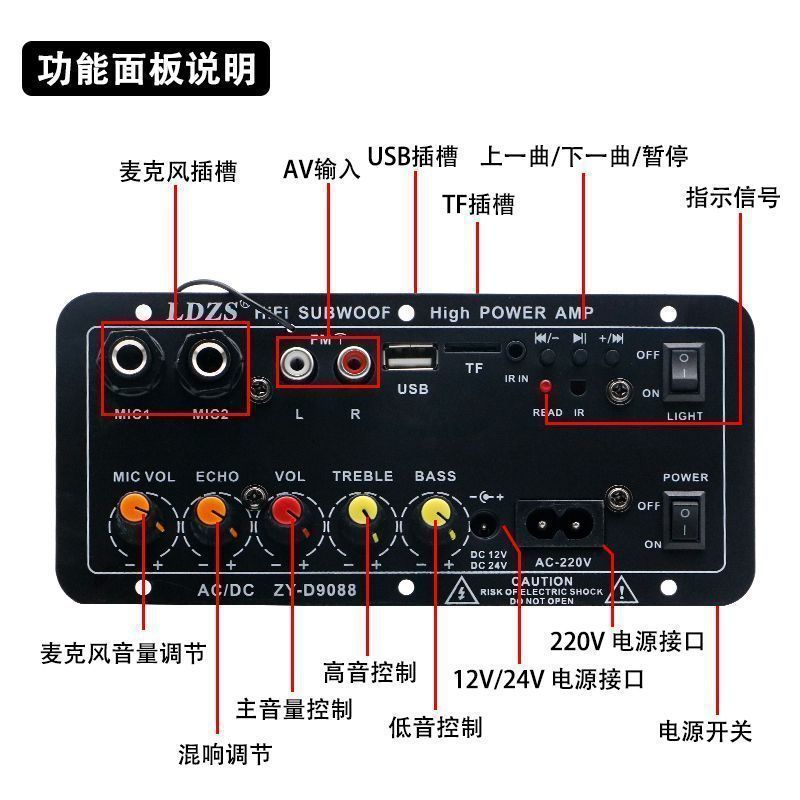 Bluetooth Power Amplifier Board 12V24V220V High-Power Home Speaker Motherboard Subwoofer High-Volume Car Amplifier Board
