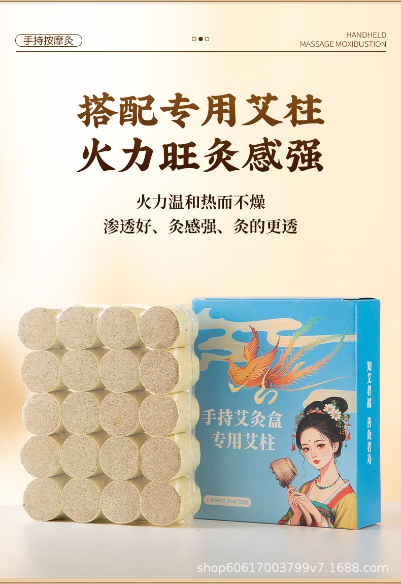 Handheld Moxa Massage Cup Moxibustion Box with 20 Moxa Sticks Home Gua Sha Body Warming Tool specifications