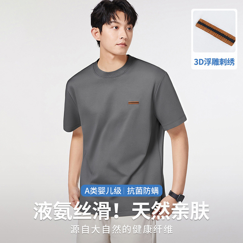 [Liquid Ammonia Cloud Sense t] Cool Mercerized Cotton Short-Sleeved T-Shirt Men's Summer Round Neck 3D Stereo Relief Embroidered T-Shirt