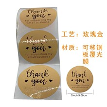 thankyou �x�x��õ�������N���ŷ�Y����b�b�ڲ����z�z�N