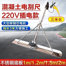 220V늄ӻ�������ƽ�߻�������ƽ��·���չ�ˮ���ƺ��ƽ�C������