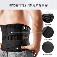 Sports and Fitness Waist Belt Dual Pressure Back Support Waist Belt Elastic Waist Belt Steel Back Support Waist Support Belt