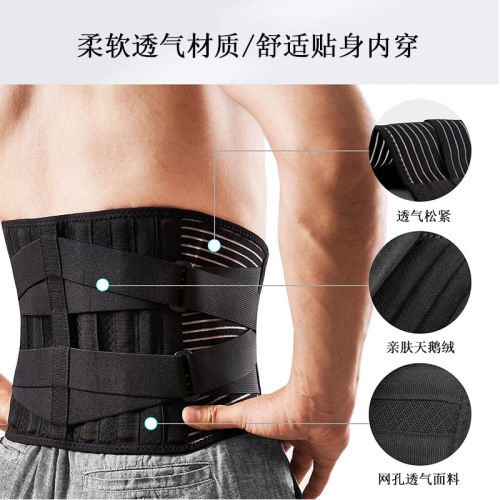 Sports and Fitness Waist Belt Dual Pressure Back Support Waist Belt Elastic Waist Belt Steel Back Support Waist Support Belt