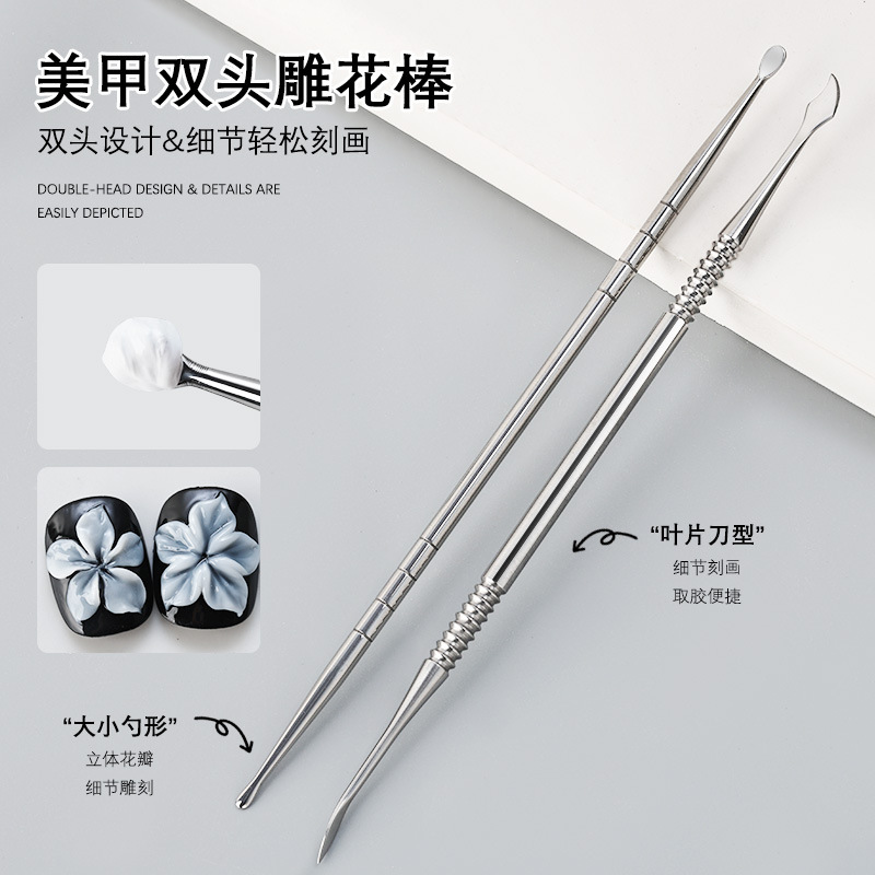 Nail Art Double-Ended Carving Stick Metal Glue Stick Crystal Stereo Carving Stainless Steel Color Pen Nail Tool