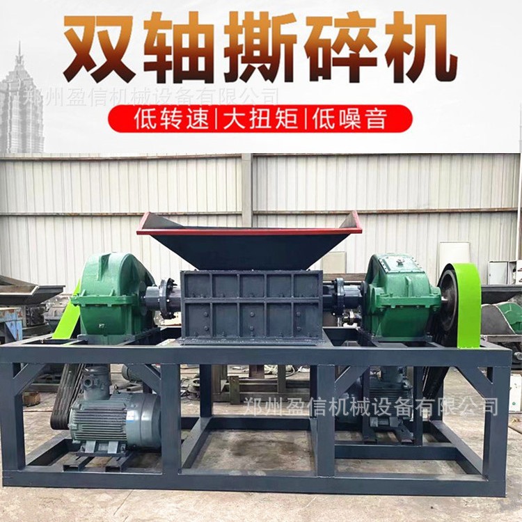 多功能撕碎机 塑料废纸壳1000型家具工业固废金属废料大型破碎机