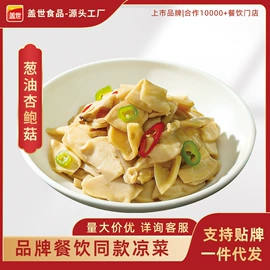 海藻类;熟食/即食菜;半成品菜