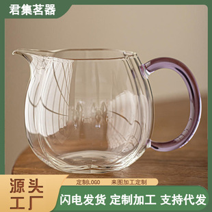 Glass Fair Cup heat-resistant high-grade tea sea handmade tea dispenser high transparent glass male Cup color handle creative tea maker