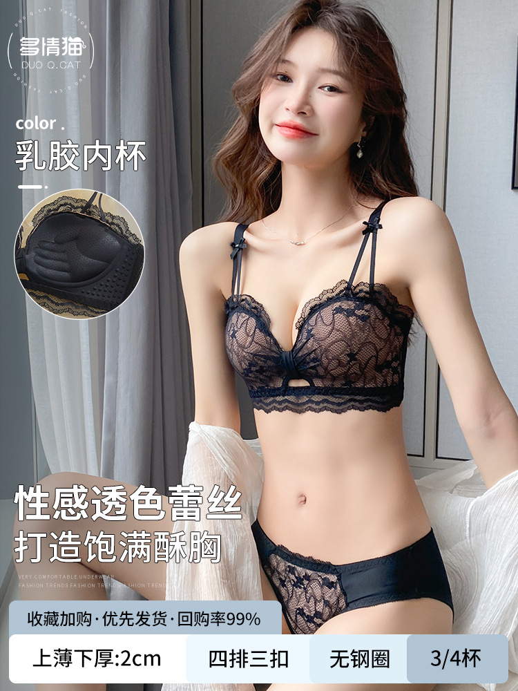 8269 ropa interior chica pequeño pecho empujar hacia arriba pecho plano grande pecho contraer anti-flacidez sexy encaje sujetador traje