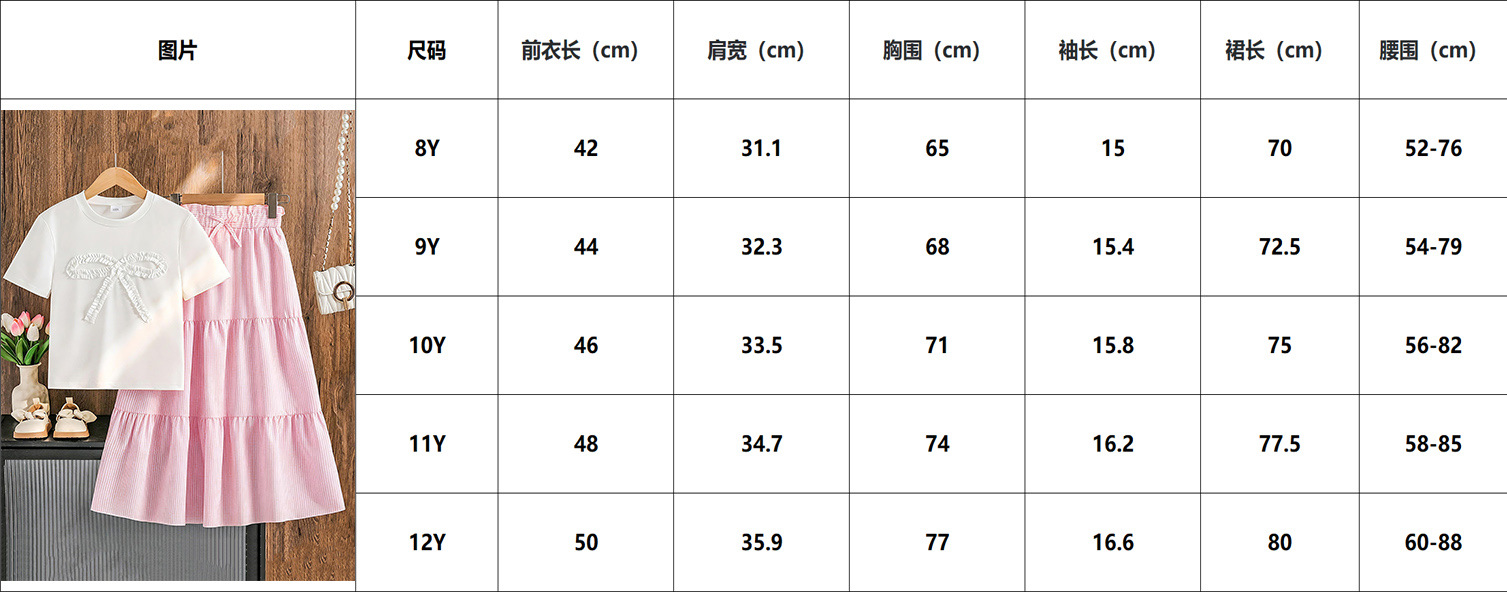 尺码.jpg