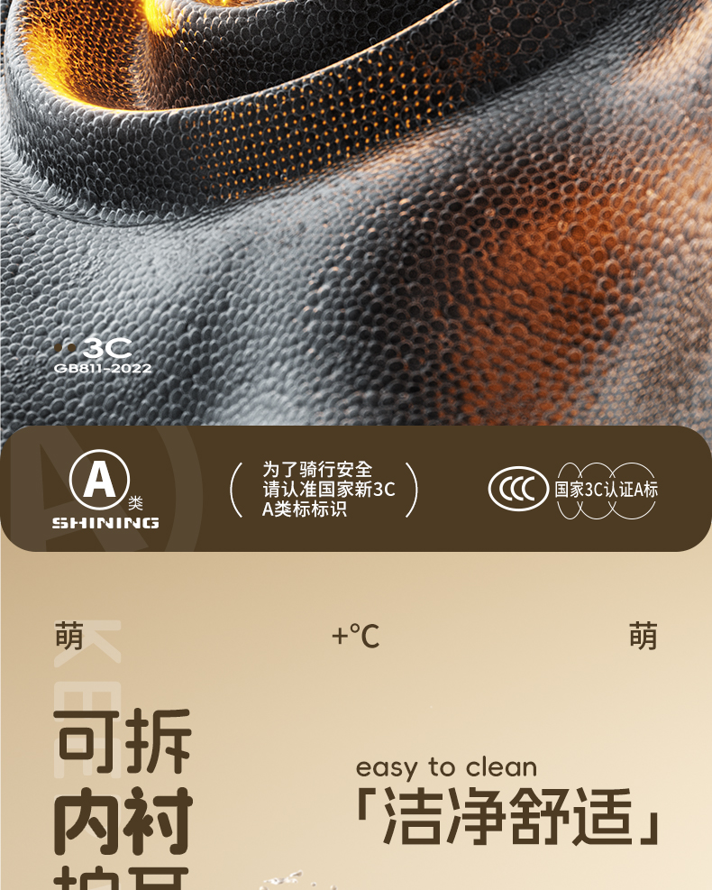 Electric Vehicle Helmet Men and Women Universal Sunscreen Motorcycle