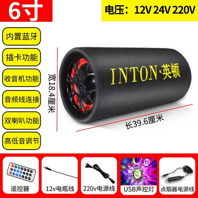 Car speaker/subwoofer: Bluetooth Speaker, Home-Use - official-standard-configuration-6inch-round-supports-bluetoothradiocard-insertion-cigarette-lighter-adapter-cable-usb-color-changing-light