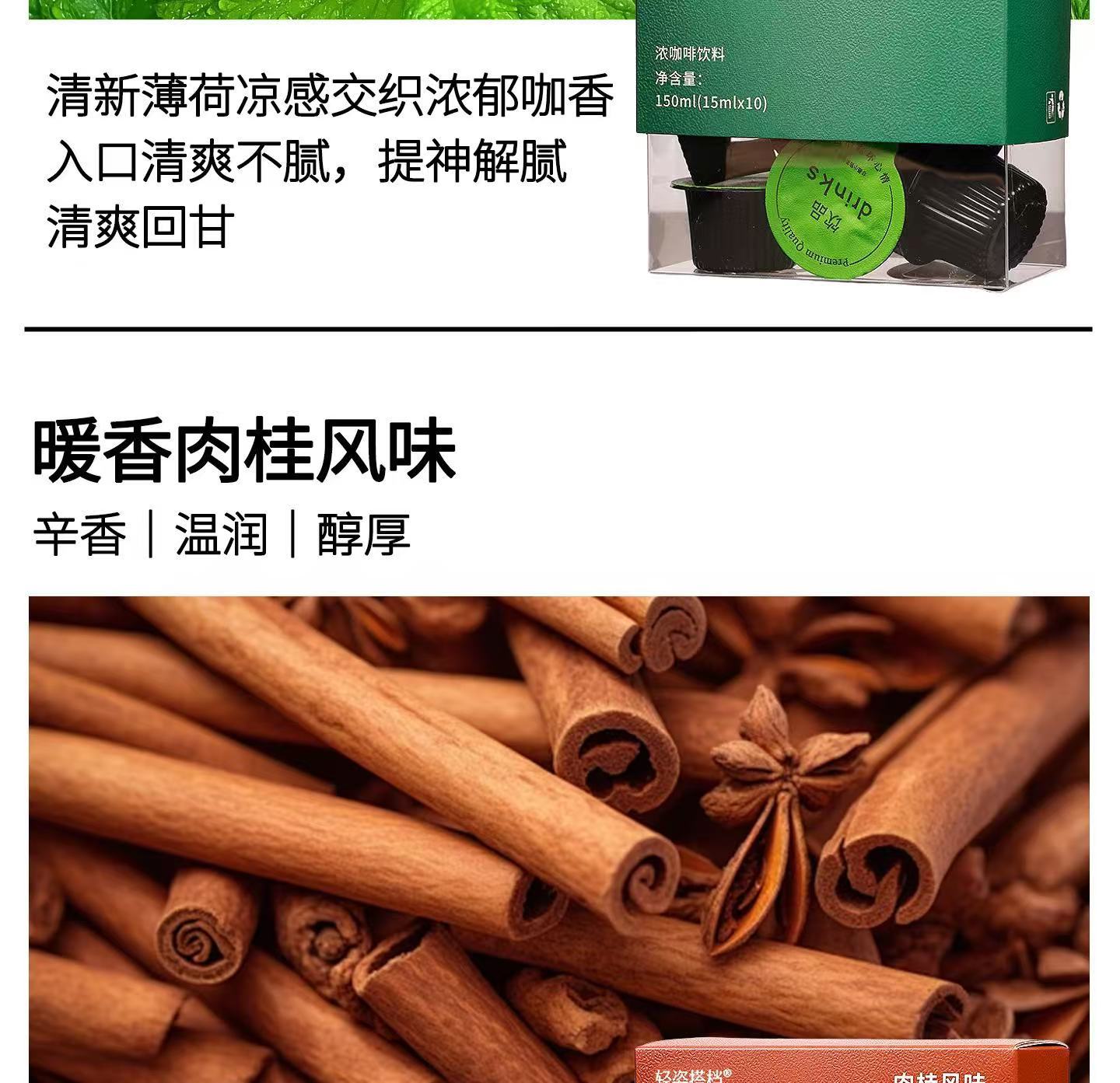 Super Concentrated Cold Brew Coffee Liquid Capsules Americano Style Arabica Instant Black Coffee 15ml x 10 Cups quality and texture