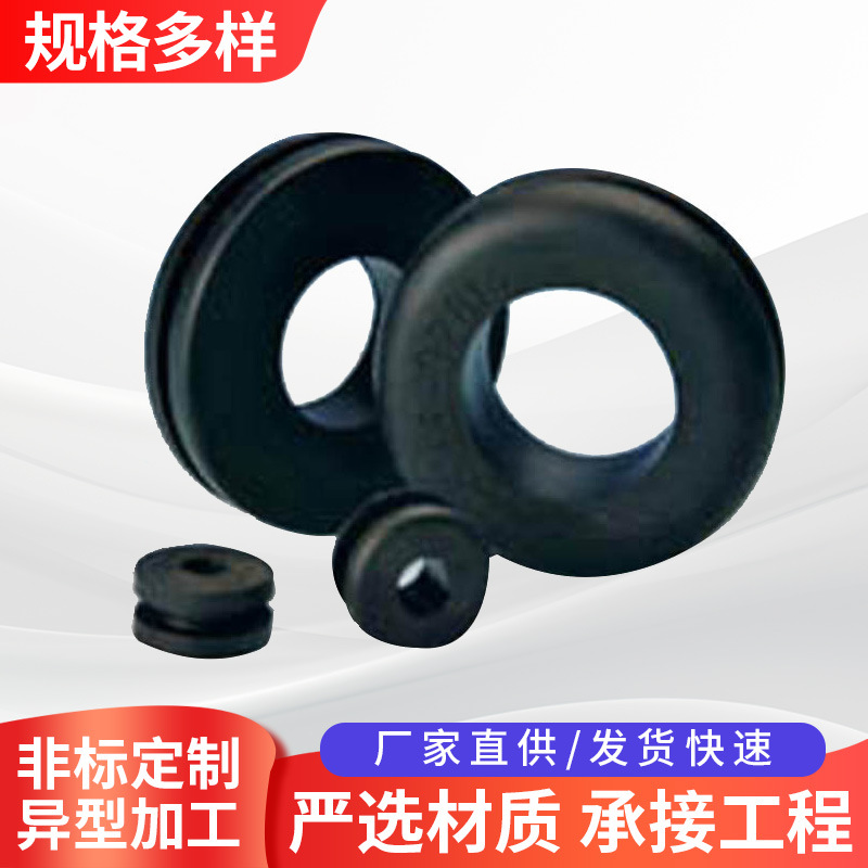 厂家供应圆形橡胶密封件氟胶丁腈橡胶件可防腐蚀耐高温电器件