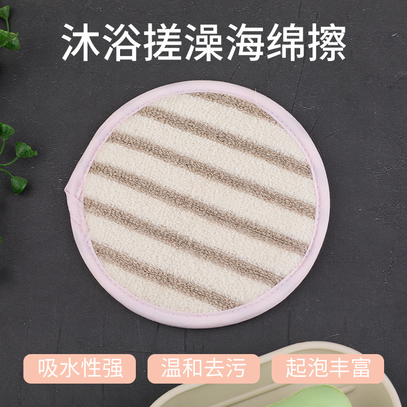 Flax disc wipe face piece facial cleanser foaming artifact scrub bath wipe biodegradable double-sided use linen