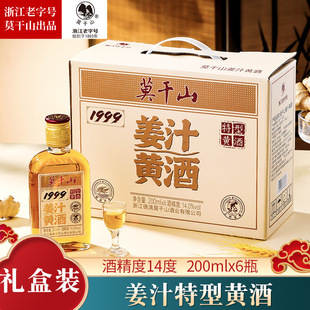 Ī��ɽ��֭�S�����ڱ�ɫ�S��14���㽭�Ͼư����200mlƿ�b�Y���b