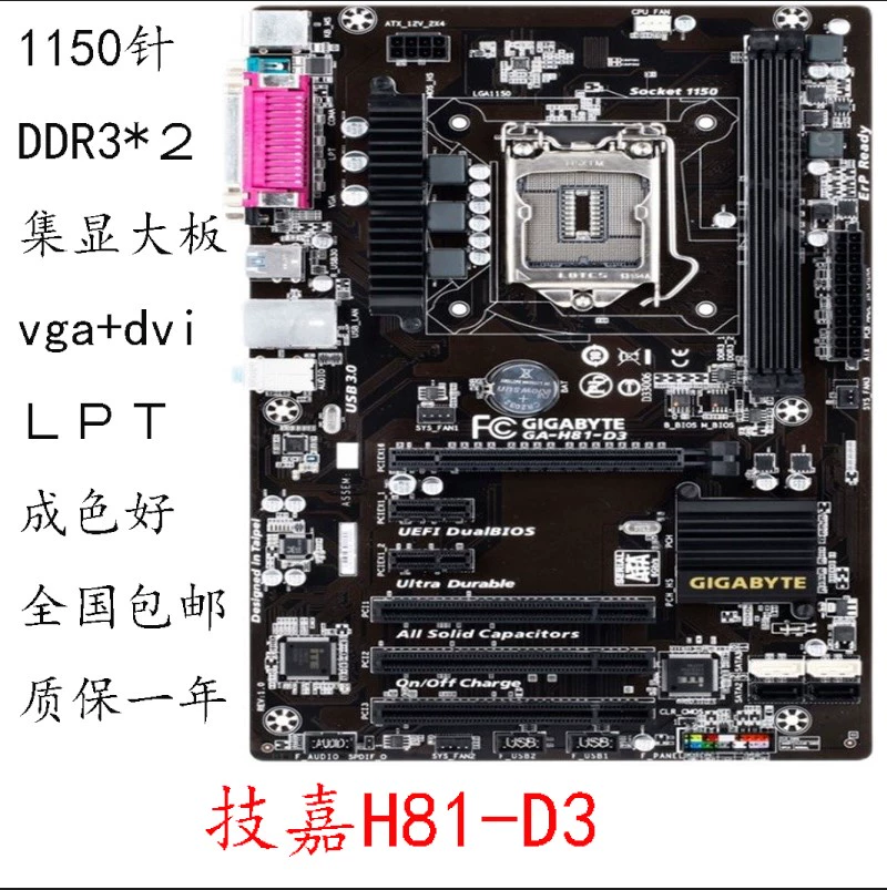 B85M-G Plus E F LGA1150 материнская плата, поддержка 4x DDR3, новая, гарантия 1 год