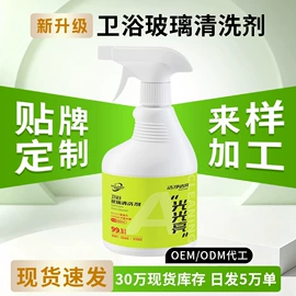 香薰;马桶洁厕剂;管道疏通剂