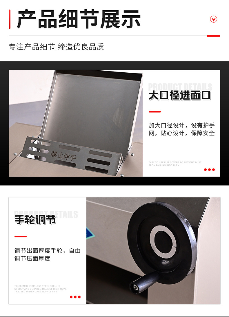 跨境全自动不锈钢压面机食堂包子铺馄饨馆自动擀面皮机揉皮压面机