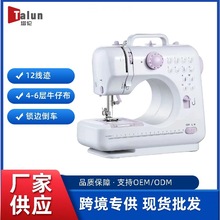 跨境热卖爆款家用缝纫机迷你便携式锁边锁扣眼吃厚12线包缝机505A