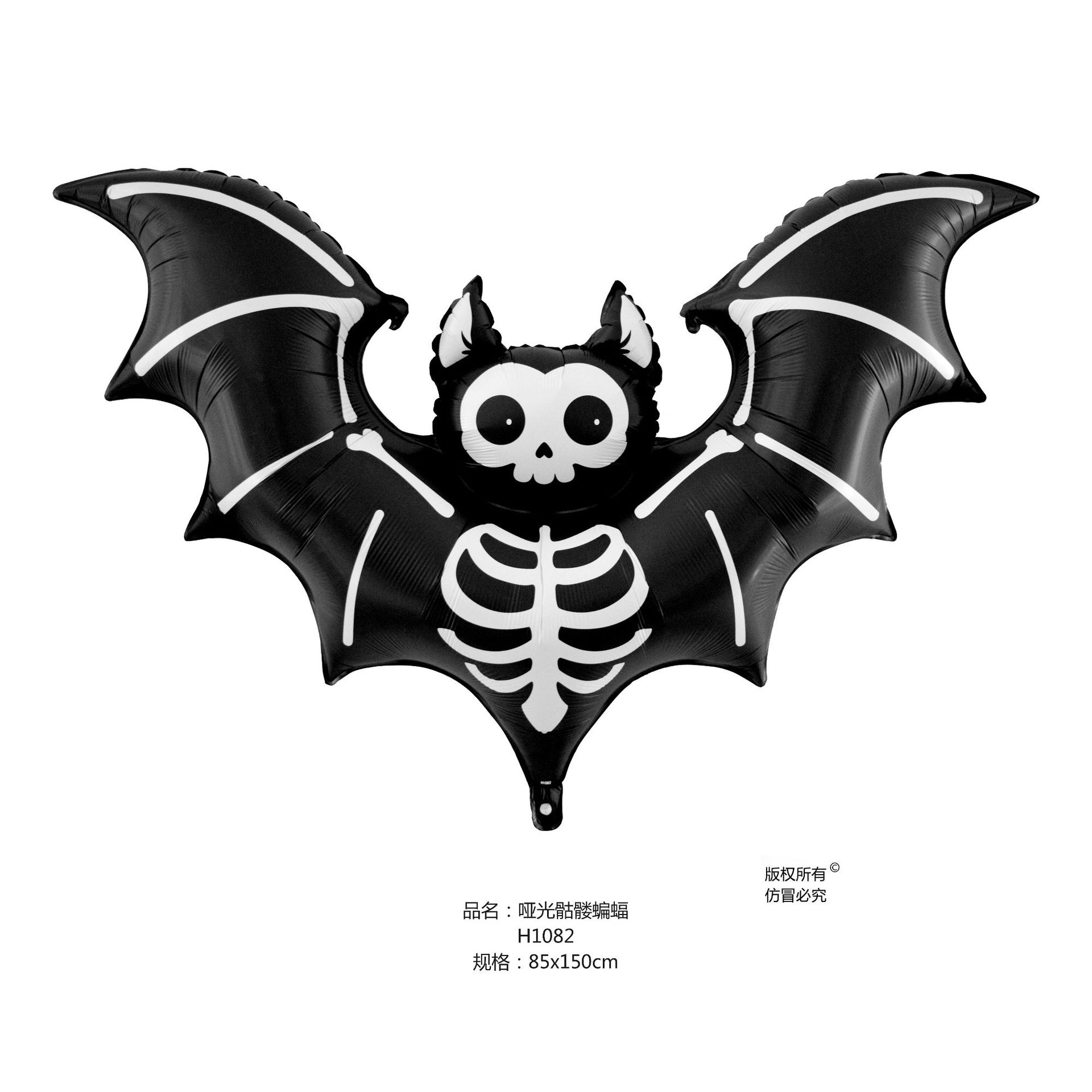 哑光骷髅蝙蝠