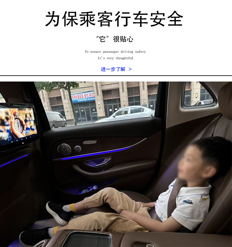 Suitable for Rear Entertainment System Suitable for Mercedes-Benz Land Rover Audi Bmw Mercedes-Benz E-Class/C-Class/S-Class/Gl Car