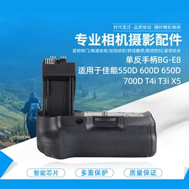 摄影摄像器材;其他模型玩具;相机电池
