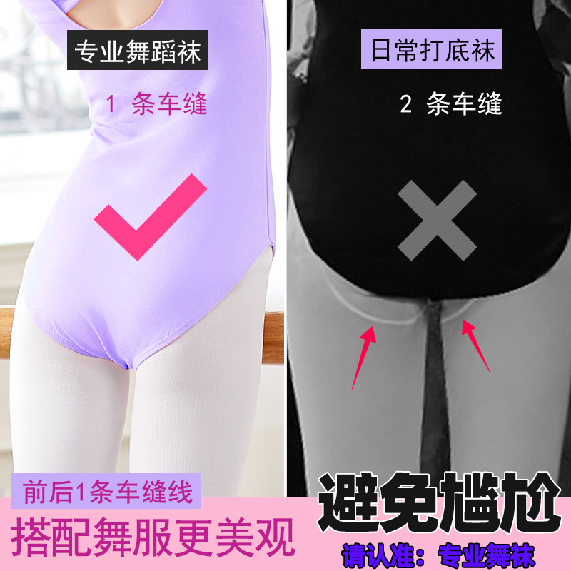 봄여름용 얇은 여아용 댄스 양말, 일자형 벨벳 아동용 팬티스타킹 60D, 앞뒤에 한 줄이 있는 발레 양말