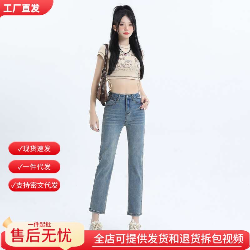In-Stock Wholesale Thin Straight-Leg Jeans, Cigarette Pants, Light-Colored, Black, Vintage Blue In-Stock Wholesale Thin Straight-Leg Jeans, Cigarette Pants, Light-Colored, Black, Vintage Blue