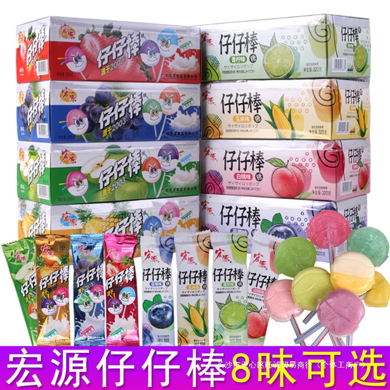 Леденцы Hongyuan Zai Zai, целая коробка, фруктовые конфеты, ностальгические детские закуски, закуски для отдыха, еда для отдыха