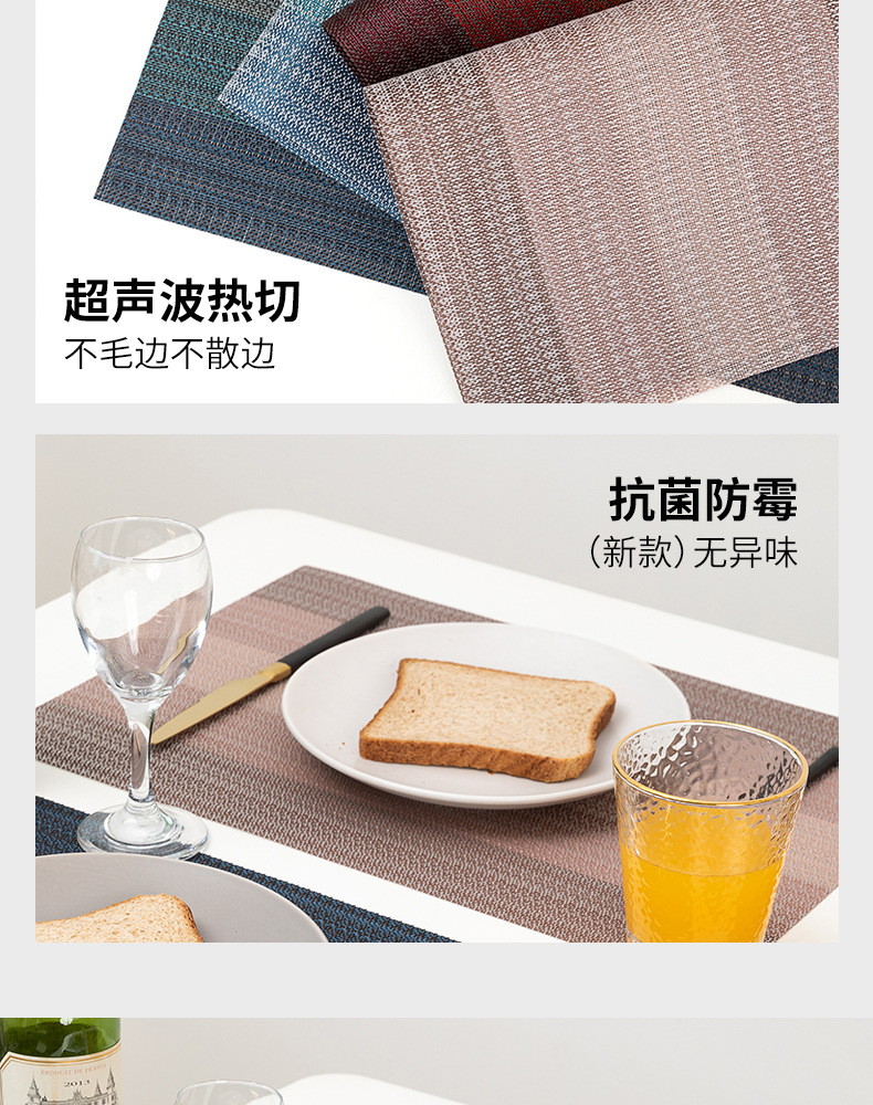 餐垫1_06.jpg