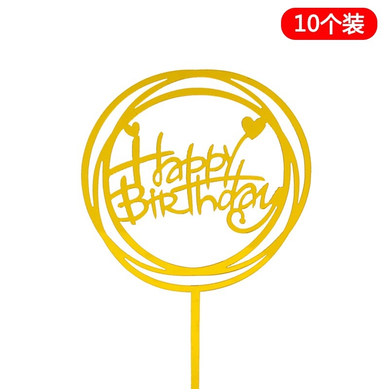10 paquetes de pastel de horneado acrílico fichas de decoración Happy Birthday Plug-in adornos accesorios de pastel de red