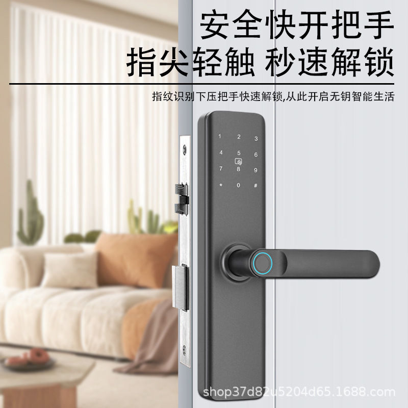 Cerradura Inteligente de Huella Digital y Contraseña en Aleación de Aluminio para Puerta Interior de Oficina y Dormitorio