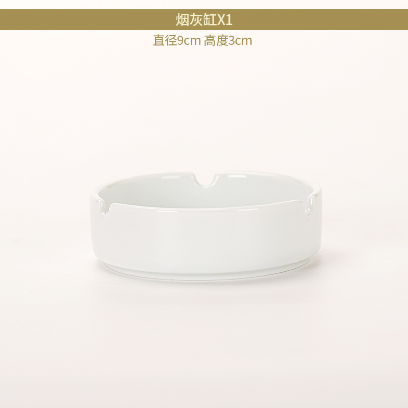 백자 스타 담배 탱크