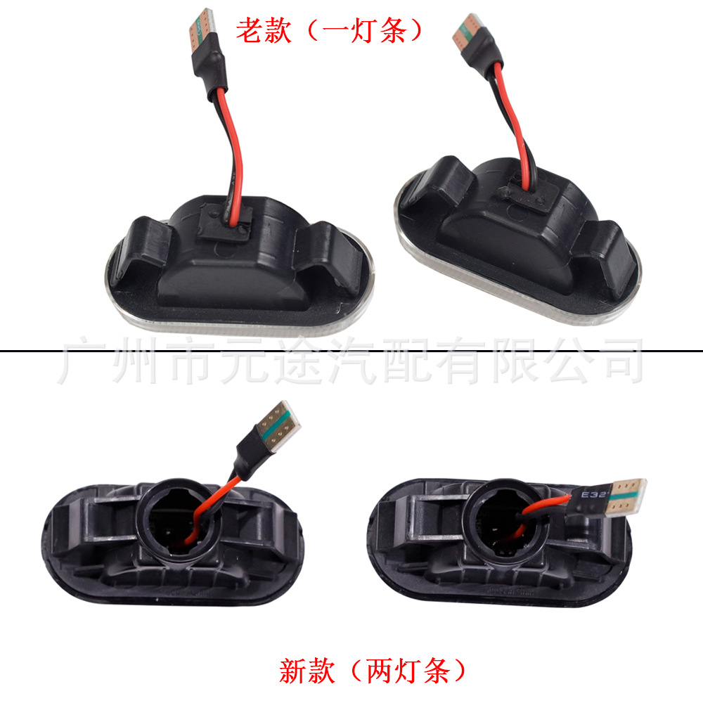 Suitable for Nissan Qashqai 350Z/Z33 Pathfinder D40 side marker light car turn signal sequential light