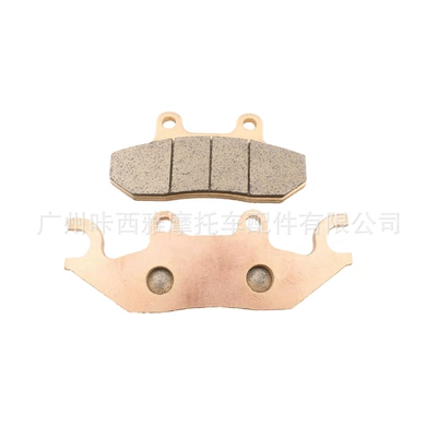 Suitable for Linhai T-Boss 1100Cc All-Terrain Vehicle Atv Parts, Front Brake Pads, Motorcycle Brake Pads (Tormoz supportları) - 1-set-of-brake-pads