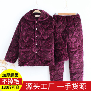 �����궬��˯��Ů���Ӽӽq�Ӻ�A�޷��m�q�Ҿӷ��Ӵ�a���⴩���b