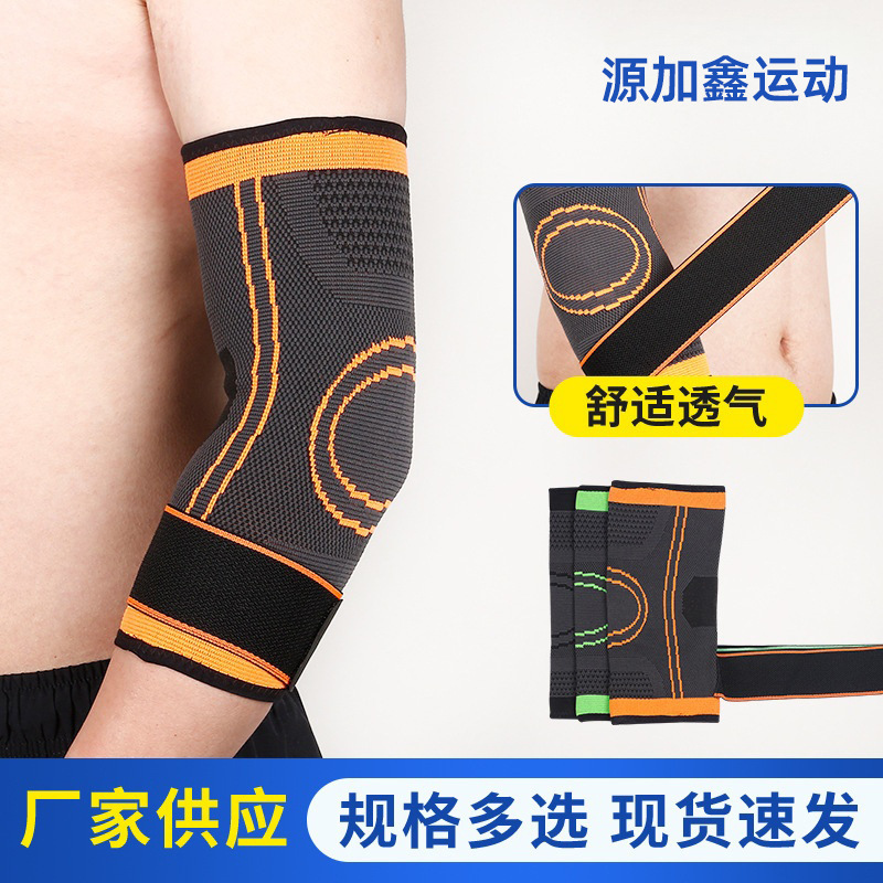 Sports Knitted Elbow Pads, Sports Straps, Pressurized Elbow Pads, Men's and Women's Fitness Wrap Straps, Elbow Pads