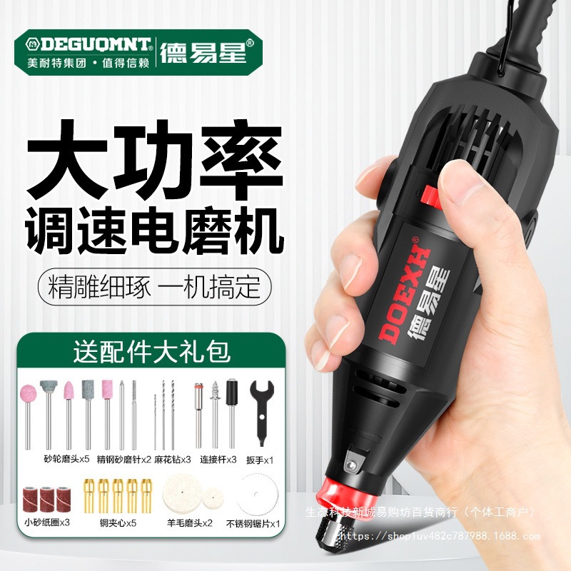 大功率手磨机电动磨光机手持打磨机抛光电磨机除锈刻磨机雕刻工具