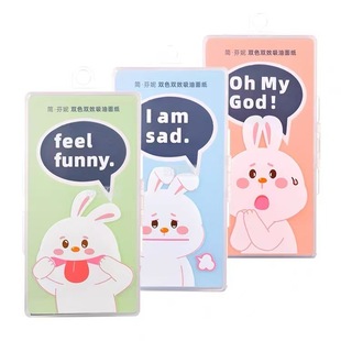 ����ɏ�������沿���ͼ���y��ȡ��ˬ�����坍�沿��Ůͨ��