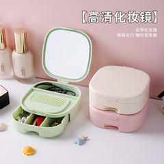 メイクボックス インス風 学生寮 折りたたみ式 蓋付き 化粧鏡 プラスチック製 引き出し式 多層 ジュエリー収納ボックス