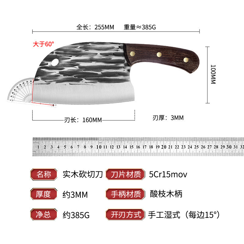 Pollo Wing Handle - Forjado 3.0mm